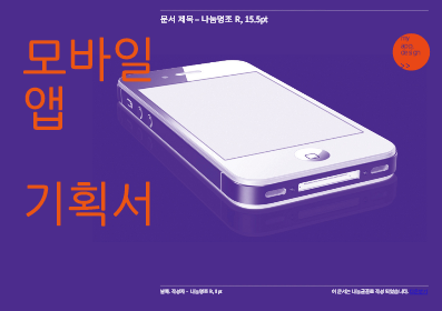 감각적인 감각적인